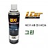엘카 쉐도우 크롬 + 캔디 그린 색상