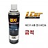 엘카 쉐도우 크롬 + 캔디 금적 색상