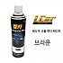 엘카 쉐도우 크롬 + 캔디 브라운 색상
