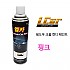 엘카 쉐도우 크롬+ 캔디 핑크 색상